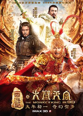 《善良的妈妈在线》海报